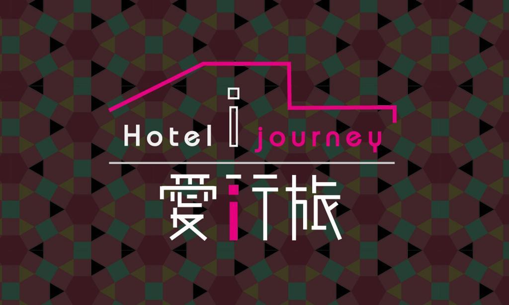 Hotel I Journey Tajpej Zewnętrze zdjęcie